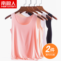 Antarctic ice silk modal vest womens autumn seamless sports sleeveless sports wear bottoming Korean version of all-match top