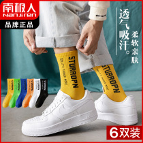 Antarctic socks men mens summer deodorant and sweat absorption sports basketball socks ins Tide Street personality letters midline socks autumn