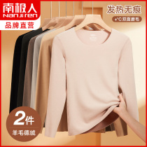 South Pole Develvet Fever Wool Warm Lingerie Women No Marks Inside Wear Beating Undershirt Autumn Clothes Pants Anti Chilling Suit Winter