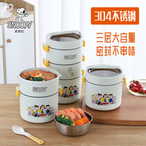 Snoopy 304 stainless steel multi-layer lunch box office worker large-capacity lunch box student portable insulation rice bucket