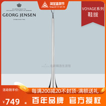 Spot) Georg Jensen Denmark Georg Jensen shoehorn Stainless steel shoe rake Foyer entrance self-standing