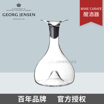 (Spot) Georg Jensen Denmark Georg Jensen Wine Carafe Decanter Wine splitter Northern Europe