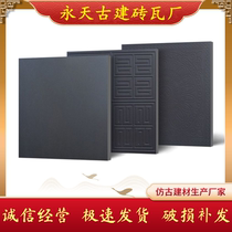 Ancient building floor tiles Antique floor tiles Tanglian floor tiles paving floor blue bricks square bricks gold bricks porcelain clay bricks clay bricks shale tiles