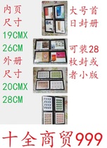 Violet Large Number of First Day Covers in the Small Edition of the Album Collection of the Small Edition of the Small Edition of the Stamps Universal Philately Collection