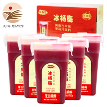 New fruit treasure ice Poplar juice whole box Net red drink iced sour plum soup 380ml water fruit and vegetable juice summer frozen drink