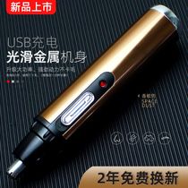 USB rechargeable nose hair shaver Nose hair scissors Electric nose hair trimmer Male old man nose hair shearing knife