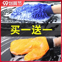 Car wash gloves wipe car bear paw special no paint surface chenille waterproof plush thick car brush cleaning tool