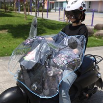 Thickened electric car rain cover motorcycle battery bicycle front windshield cover dustproof water universal
