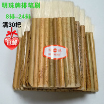 Special price Pearl wool pens 8-24 padded pens paste brush bamboo tube wool brush oil brush