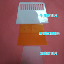 Wall Paper Tool Squeegee Putty Squeegee Wall Paper Squeegee Patch Plastic Thick Scraper Stew Gluten Wan Energy Gel Serrated Scraper