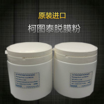 Kotutai stripping powder to film powder stripping powder to net fan net stripping powder 1KG bottle