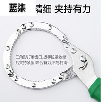 Engine oil filter core wrench belt multipurpose water purifier anti-slip motorcycle machine filter disassembly special tool chain plate
