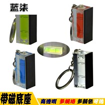 Mini small horizontal scale blister high precision micro level horizontal level bubble keychain magnetic horizontal bubble
