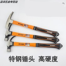 Aoxin tools Special steel fiber handle Right angle sheep horn hammer Woodworking hammer Square head hammer hammer hammer nail hammer with magnetic Aoxin tools Special steel fiber handle right angle sheep horn hammer Woodworking hammer Square head hammer hammer hammer nail hammer with magnetic Aoxin tools Special steel fiber handle