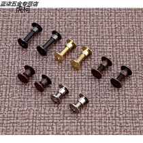 Cap nail for financial use rivet cross lock nail Buckle head Cookbook nail Loose-leaf stator Book book double-sided round head square