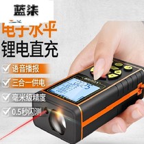House area measuring instrument multifunctional square rangefinder receiver measuring indoor laser measuring room high precision