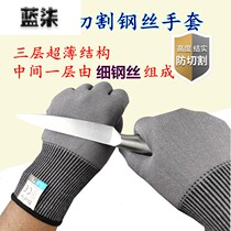 Clothing Tailoring Factory Stainless Steel Wire Gloves Anti-Cut Gloves Anti-Knife Slaughter Cut Meat Wire Gloves Short no buckle