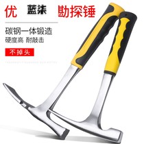 Solid one-piece geological exploration hammer Hardware tool Small iron hammer Household woodworking decoration wooden handle nail plucking hammer