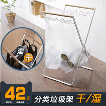  Porcelain wood kitchen floor wrought iron garbage pylons Dry and wet household classification garbage bag storage rack trash can