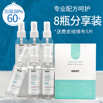 Glasses cleaning liquid washing eyeglasses liquid water eyes mobile phone computer screen lens spray cleaner care solution