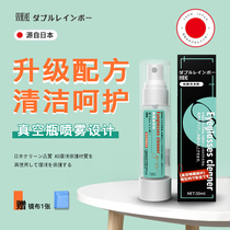 Japanese glasses cleaning liquid Glasses washing liquid Sailor machine Computer screen lens spray cleaner Care liquid artifact