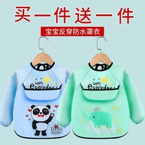 Barabara (All Seasons General) Childrens hood Mens and womens eating surrounding pockets waterproof and anti-dirty food for dinner