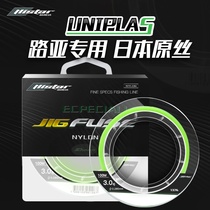 Hasdani Dragon Line Imported Fish Line Submain Thread Subline Strong Pull Low Ducal Wear Lujah Afar Pitched Fishing Line