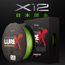 Hasda Dali horse fishing line pe line 4 series 100 meters fishing line main line Raft fishing line Anti-bite sea fishing Luya line