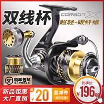 Hasda carbon fiber spinning wheel long-cast ultra-lightweight metal fishing reel horse mouth wheel pole wheel micro-material Road sub-wheel