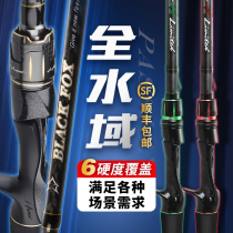 Hasda road Apole single pole far throw multitune ml gun handle Moral pole road subfishing double pole for a little bit of a sea pole