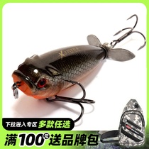 Hasda Water Surface Tractor Propeller Pencil Teething Bass Fish Mandarin Fish Pass Kill Floating Water System Lujah Bait False Bait