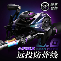 Hasda glory Luya rod set 2 1 2 28 2 4 meters black tip long throw Lei Qiang Luya rod ml adjustment