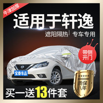 2022 models Dongfeng Nissan New Xuan Comfort Exclusive Car Hood Sunscreen Sun Protection Pleasure version Classic 14 Generation thermal insulation 21