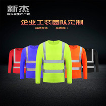 Round Collar Reflective Speed Dry Clothing Sanitation Reflective Clothing Reflective Workwear Long Sleeve Reflective Worksuit Construction Safety Vest