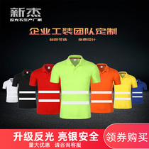 Turn Collar Quick Dry Reflective Clothing Site Reflective Clot Reflective Workwear Short Sleeve Long Sleeve Reflective Construction Suit T-shirt