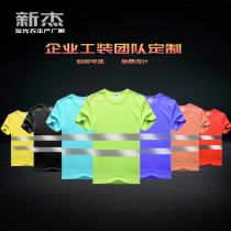 Small sleeve reflective construction clothes short sleeve reflective construction suit safety T-shirt