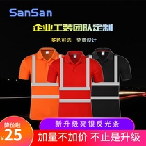 Quick-drying fabric Construction construction road sanitation reflective clothing Construction site clothing lapel reflective short-sleeved T-shirt clothing vest