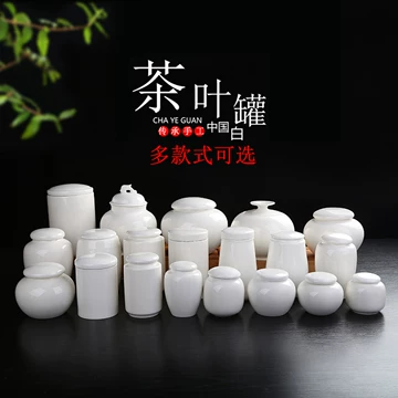 小陶瓷瓶-小陶瓷瓶促销价格、小陶瓷瓶品牌- 淘宝