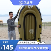 Rubber boat thick fishing boat double electric kayak inflatable boat wooden boat 2 3 4 people drifting boat assault boat