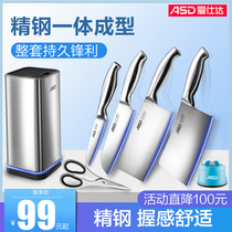  Aishida kitchen knife set Kitchen knife combination Household cutting board kitchen knife set Stainless steel kitchenware set