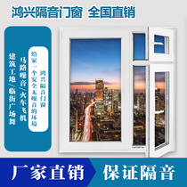 Shanghai doors and windows soundproof road elevated car imported PVB three layer four layer laminated glass silent window artifact