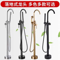 Floor-standing faucet shower bathtub vertical hot and cold retro all copper European column Basin