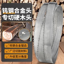 Imported hard tungsten steel woodworking alloy saw blade band saw with hardwood wood cutting steel strip aerated brick band saw blade