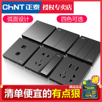 Chint switch socket dark gray large board five-hole single dual control switch with socket 86 type socket panel household