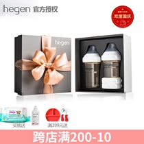 Singapore Hegen bottle newborn baby multifunctional anti-flatulence PPSU Hegan bottle gift box set drink milk