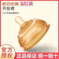  Shixi baby silicone pacifier weaning artifact Baby simulation breast milk real sense pacifier Newborn nipple soft