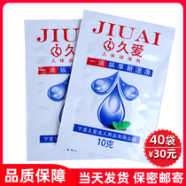 Human lubricating oil small bag bottling portable men and women love vaginal ejaculation husband and wife sex orgasm liquid