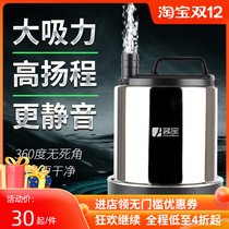 Fish tank Submersible Pump Bottom suction pump silent circulation pump filter high head stainless steel bottom suction pump silent