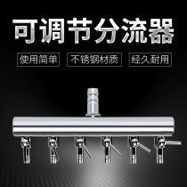 Fish tank aerating pump distributor aquarium oxygen pump accessories stainless steel air pressure regulating valve air pump shunt