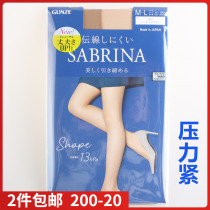 Japanese County is SABRINA Press Series 13hpa Skin Summer Skin Skin SB520